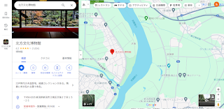 GoogleMap“北方文化博物館”