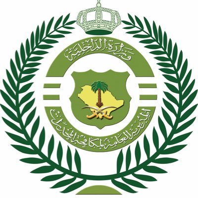 فتح باب القبول والتسجيل للمديرية العامة لـ ⁧‫#مكافحة_المخدرات‬⁩ لحملة الثانوية