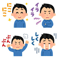 いろいろな文字付きの表情のイラスト 男性 かわいいフリー素材集 いらすとや