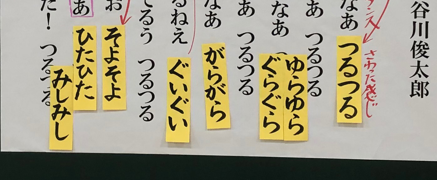 光村図書3年上 どきん の詩を読む授業 国語 光村図書3年上 どきん の詩を読む授業 国語