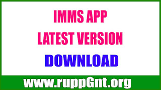 IMMS APP LATEST VERSION DOWNLOAD - IMMS MDM APP