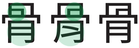 han03