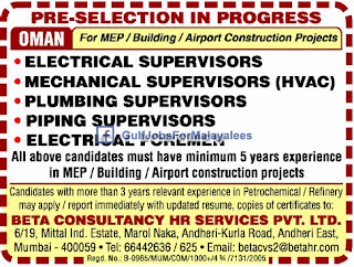 Recruted  For Airport Construction Projects Oman