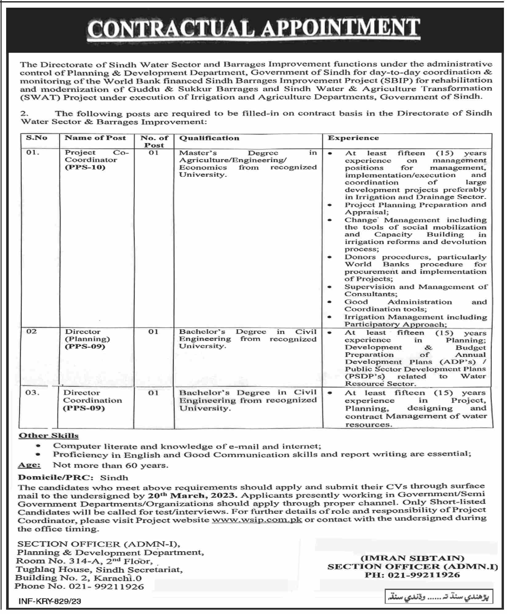 Latest Directorate Of Sindh Jobs 2023