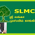 புத்தளத்தில் தனித்து மு.கா. வெல்லுமென - ரவூப் ஹக்கீம் 