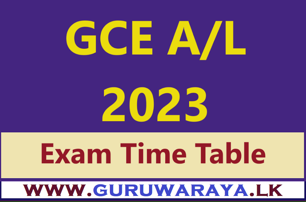 GCE A/L 2023 Exam Time Table