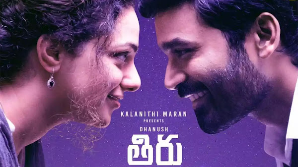 Megham Karigena Song Lyrics Telugu & English - Thiru