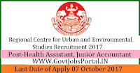 Regional Centre for Urban and Environmental Studies (RCUES) Recruitment 2017-Junior Assistant, Health Assistant, Junior Accountant