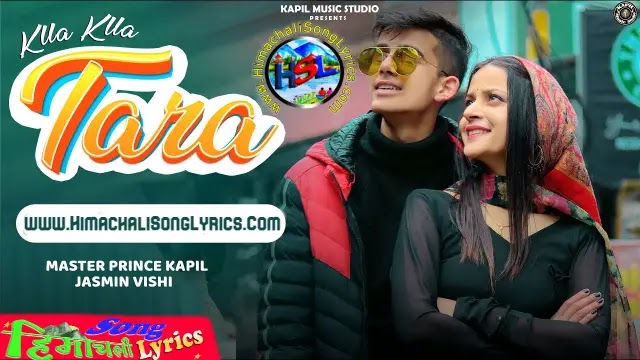 Klla Klla Tara - Master Prince Kapil | Himachali Song Lyrics