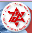 Israeli Diabetes Association logo magen david