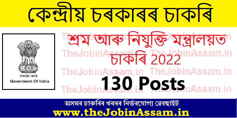 Ministry of Labour and Employment, Govt. of India