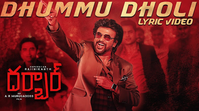 Dhummu Dholi Song Lyrics 