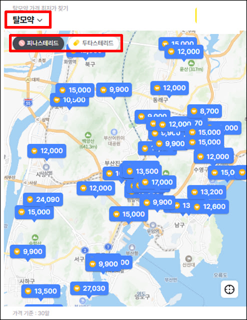 부산광역시-내-동네-근처-주변 -가까운-탈모약-가격-저렴한-최저가-성지-약국-찾기