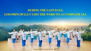 The Church of Almighty God, Eastern Lightning, During the Last Days,