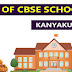 CBSE Schools List in Kanyakumari District, Tamilnadu