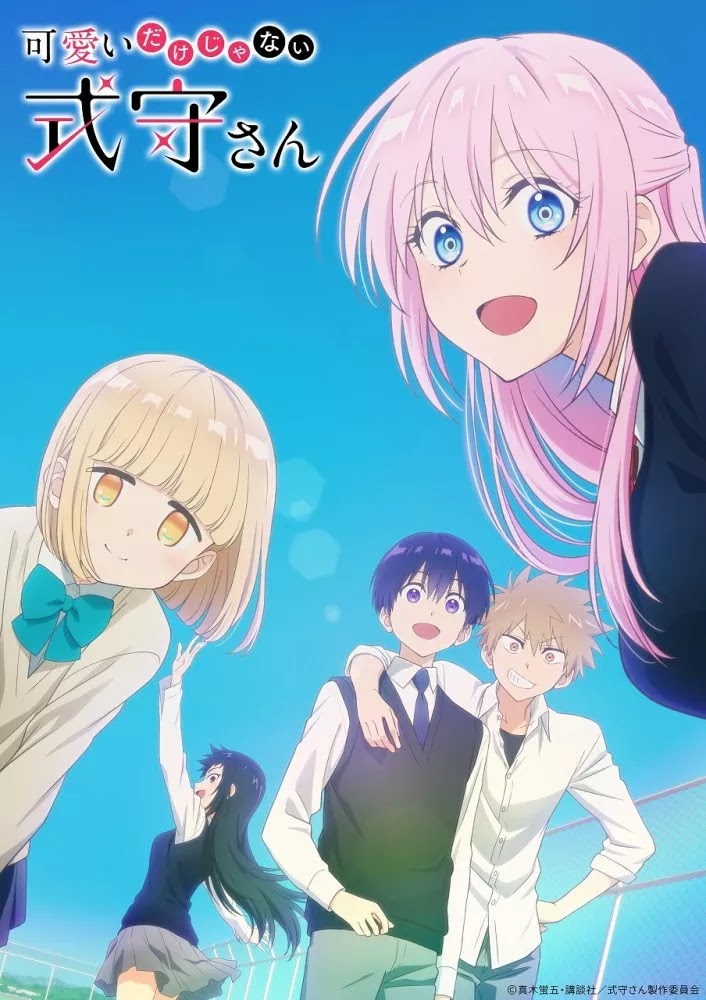 Free_Download_Anime_Shikimori's Not Just a Cutie (Season 1)_Fullpack