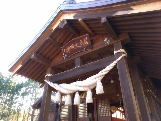 居多神社正面