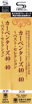 CDの帯：カーペンターズ 40/40 ～ ベスト・セレクション / カーペンターズ