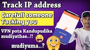 How to track ip address of someone 