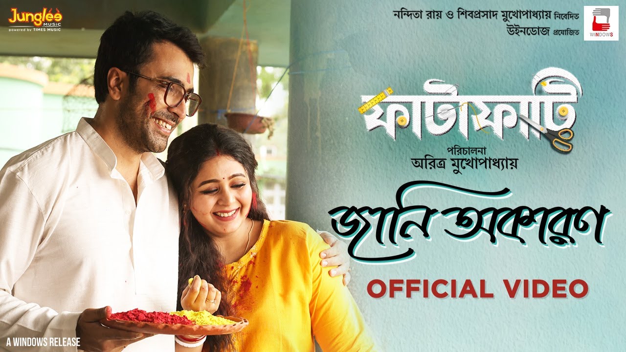 Fatafati Ott Release Date, Time, Cast, Trailer, and Ott Platform Confirmed You Need To Know Here