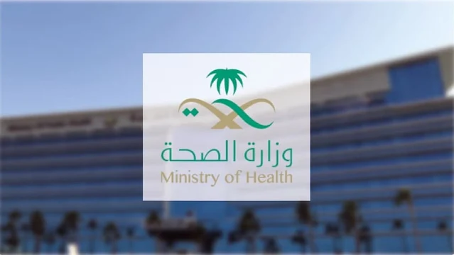 MOH calls on to complete Immunization with the Updated dose of the Corona virus - Saudi-Expatriates.com