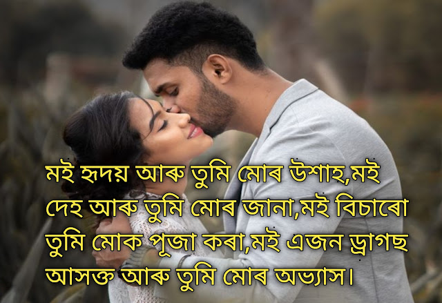 Love shayari image