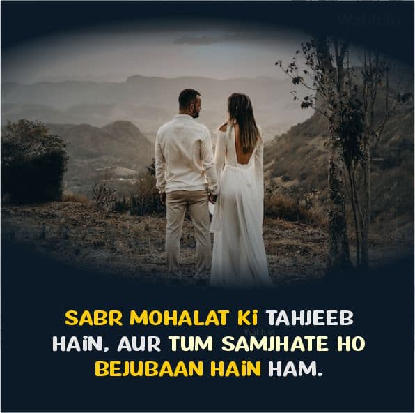 Sher-Shayari-English