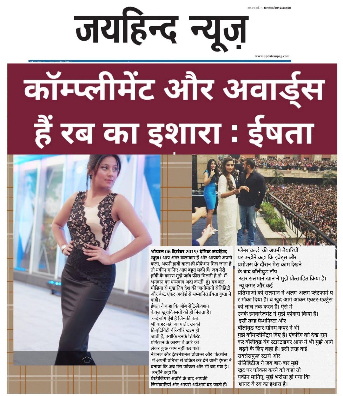 चित्र