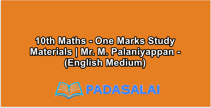 10th Maths - One Marks Study Materials | Mr. M. Palaniyappan - (English Medium)