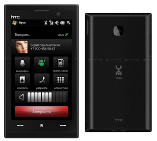 HTC Max 4G pict