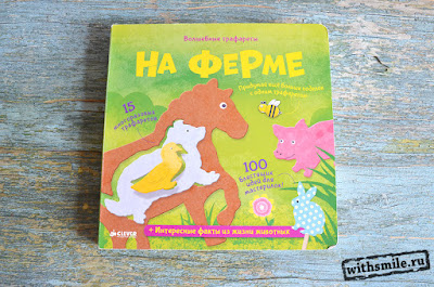 Insects crafts for kids. Positive and Negative Space. Рисуем с детьми насекомых. Трафареты для аппликации.