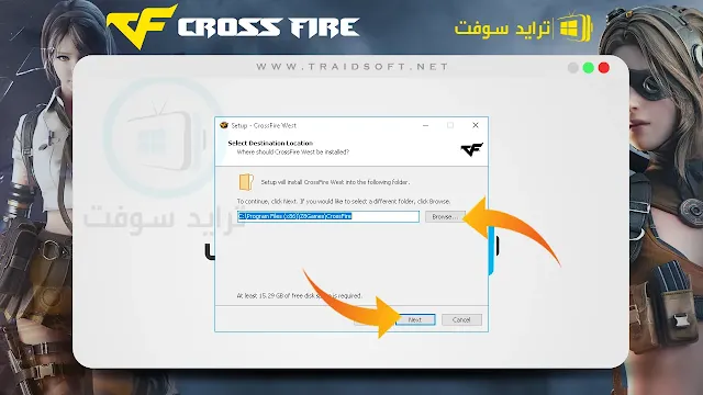 تحميل لعبة كروس فاير للكمبيوتر