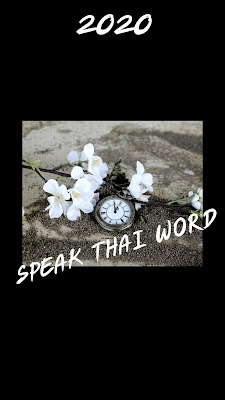 Speak Thai Word