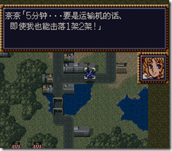 WGF第四次0.98漢化版081