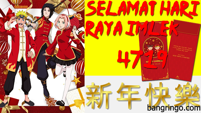 Selamat Hari Raya Imlek 4719 - Naruto Version