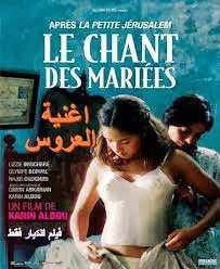 مشاهدة الفيلم التونسى الممنوع من العرض اغنية العروس((للكبار فقط +21)) اونلاين