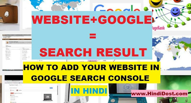 How to Add Website to Google Search Console in Hindi