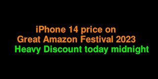 amazon great indian festival offer 2023 8th october