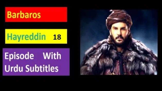 Recent,Barbaros Hayreddin Episode 18 With Urdu Subtitles,Barbaros Hayreddin Episode 18 in Urdu  Subtitles,Barbaros Hayreddin,Barbaros Hayreddin Episode 18 Urdu Subtitles Season 2,