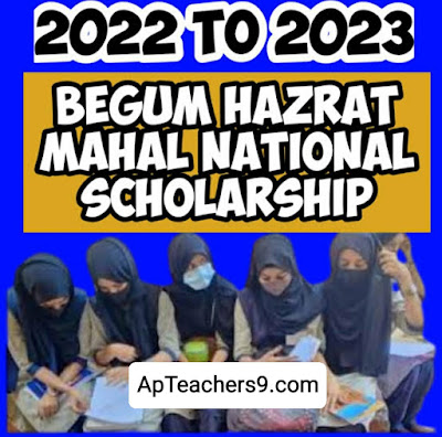 Scholarships: Begum Hazrat Mahal Scholarship for Minority Girls