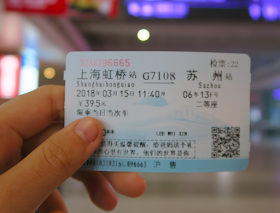 how to go from Shanghai to Suzhou