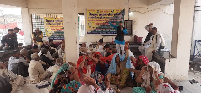 भारतीय किसान यूनियन अंबावता व किसान उत्थान सेवा समिति के बैनर तले 20, दिन धरना जारी ।