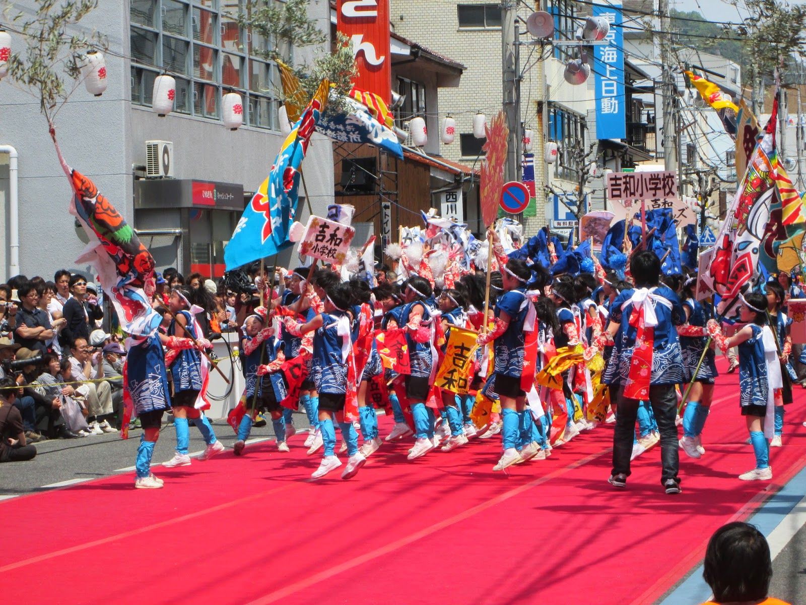 わっしょい晴れの国 第７１回尾道みなと祭 第１３回ええじゃんｓａｎｓａ がり小学生 中学生部門