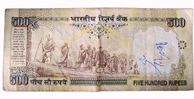 old 500 rupee note