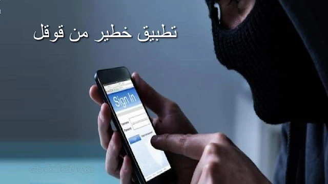 افضل طريقة للدخول الى هاتف اي شخص ومشاهدة ماذا يفعل