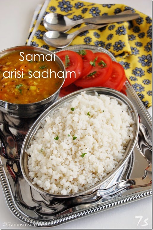 samai arisi sadham