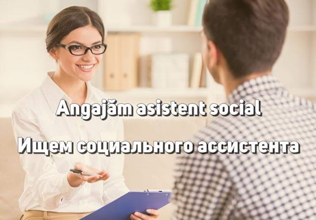 DIRECȚIA ASISTENȚĂ SOCIALĂ ȘI PROTECȚIA FAMILIEI LEOVA anunţă vacantă funcția de asistent social comunitar în Primăria Leova - 2 unități.