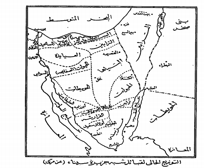 خارطة توزيع قبائل سيناء العربيه(مري)