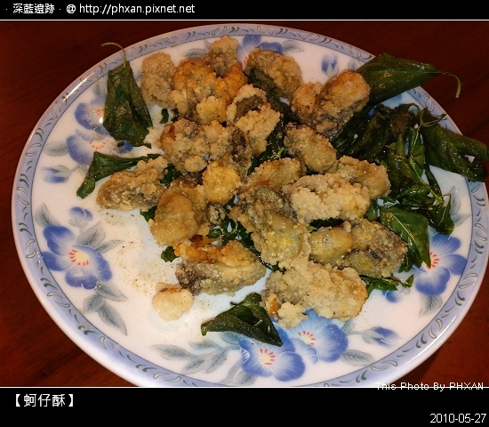 This Photo By PHXAN @ 深藍遺跡…20100529 20100527749.jpg