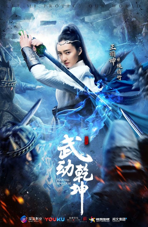 Martial universe - Full Series Download Hd Quality (1080p, 420p)